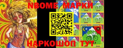 гашишное масло Донецк