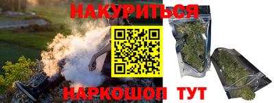 гашишное масло Донецк