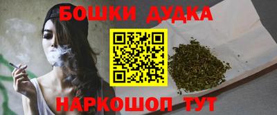 дурь Дубна