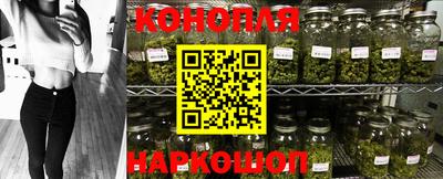 гашишное масло Донецк