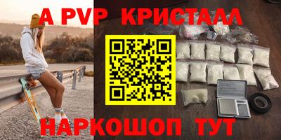гашишное масло Донецк