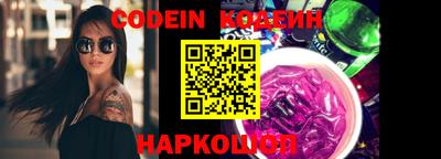 MESCALINE Азнакаево