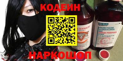 гашишное масло Донецк