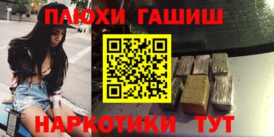 твердый Беслан