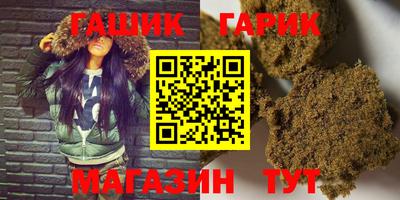 гашишное масло Донецк