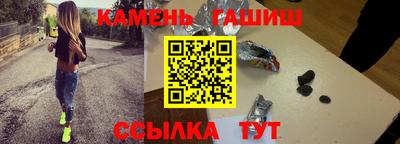 гашишное масло Донецк