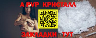 гашишное масло Донецк