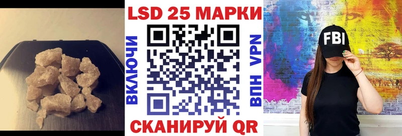 LSD-25 экстази кислота  купить наркотик  Костомукша 