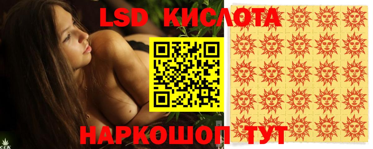 LSD-25 экстази ecstasy  Костомукша 