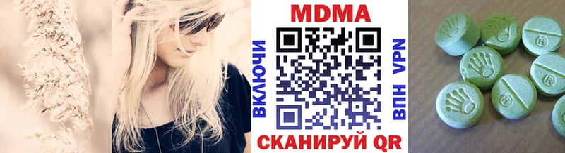 МДМА кристаллы  Костомукша 