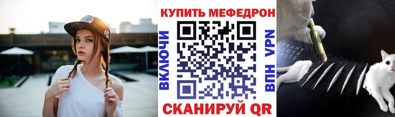 Мефедрон мяу мяу  Костомукша 