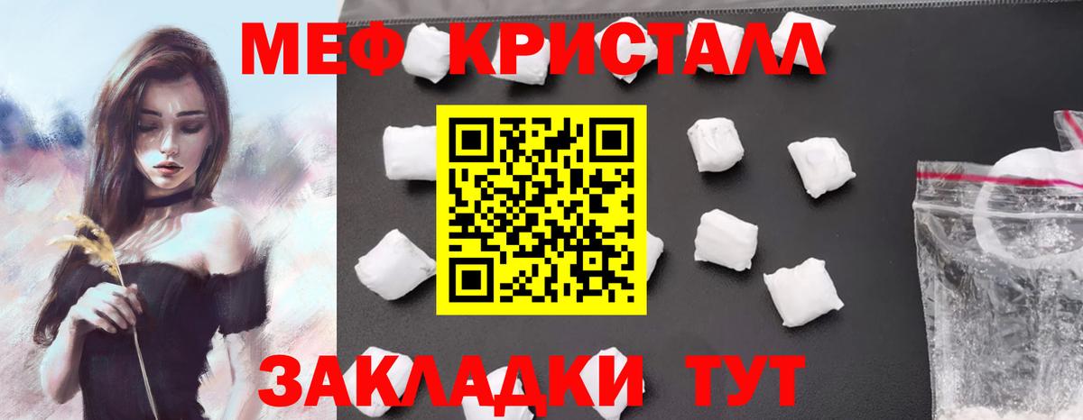 Меф мяу мяу  Костомукша