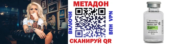 МЕТАДОН мёд  нарко площадка клад  Костомукша 