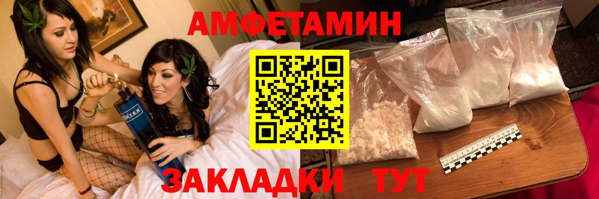 МЕТАМФЕТАМИН винт Костомукша
