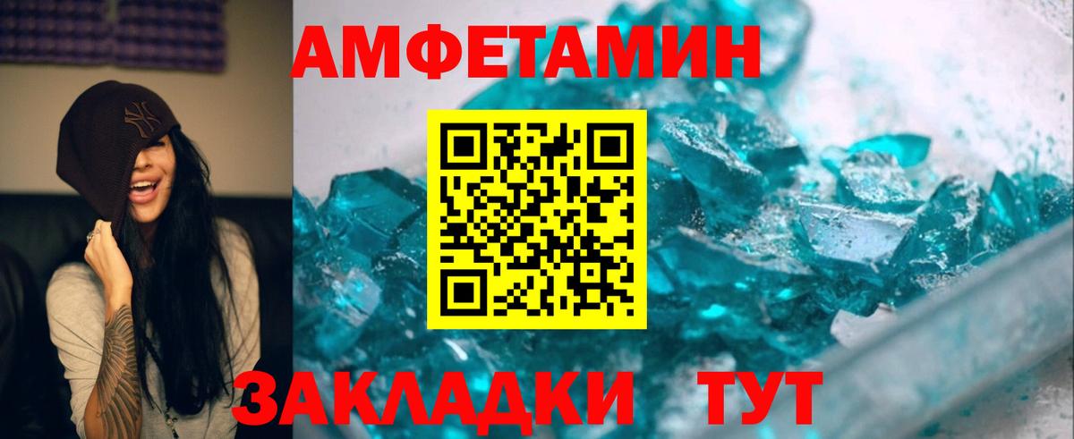 МЕТАМФЕТАМИН витя  Вход с VPN  Костомукша  МЕТАМФЕТАМИН витя 