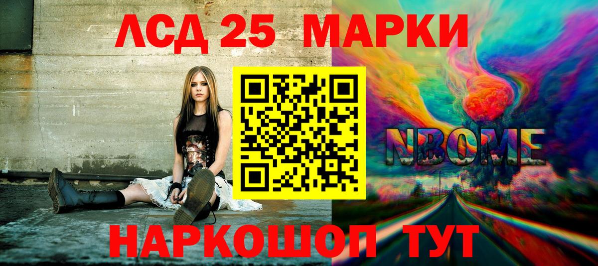 Марки NBOMe 1,5мг  Марки NBOMe  Марки NBOMe 1,5мг  Костомукша 