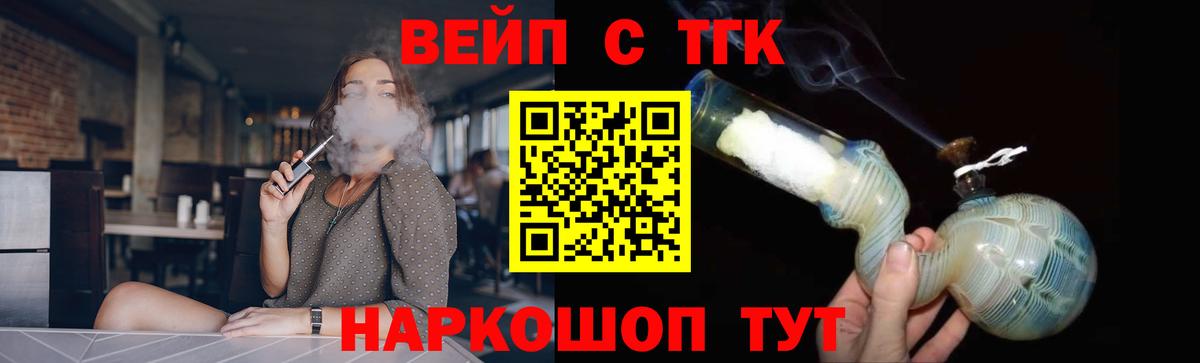 ТГК THC oil Костомукша