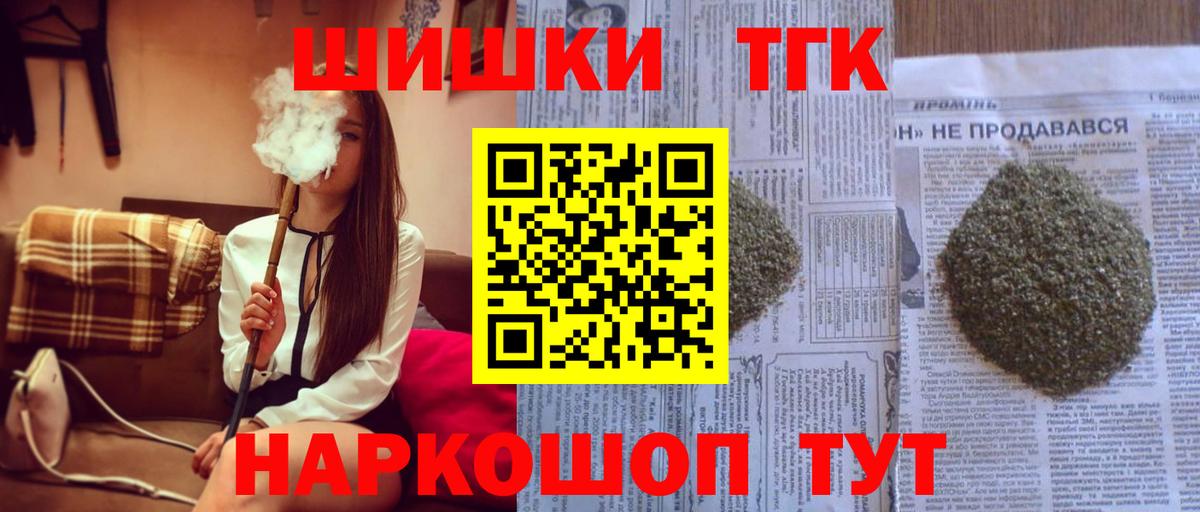 Костомукша  Канабис  Мефедрон кристаллы  Гашиш 