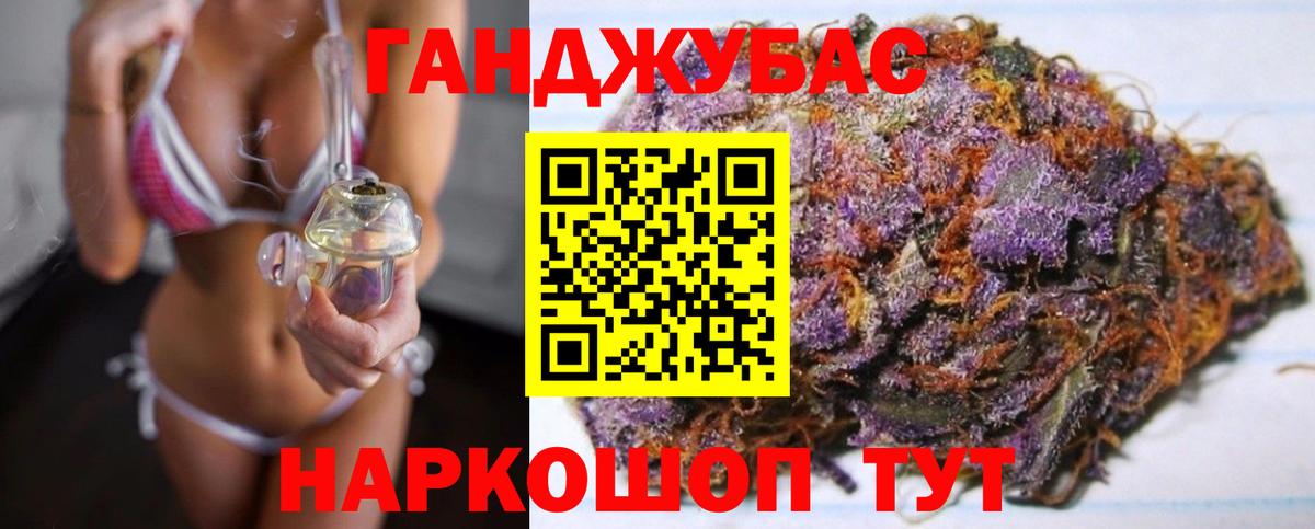 МАРИХУАНА семена Костомукша